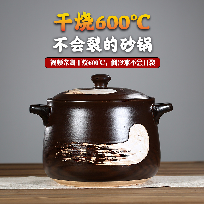 汤堡砂锅炖锅瓦罐汤大号耐高温高档家用养生煲小号明火直烧陶瓷煲