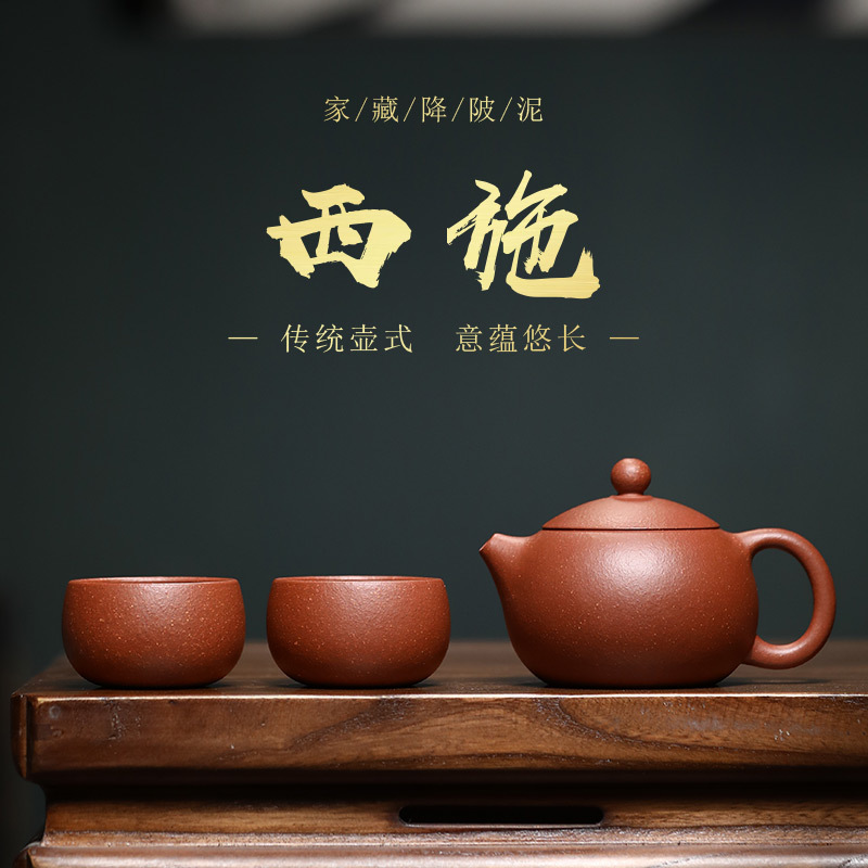 西施壶宜兴紫砂批发原矿红降坡泥功夫茶具茶壶手工网店直播一件批
