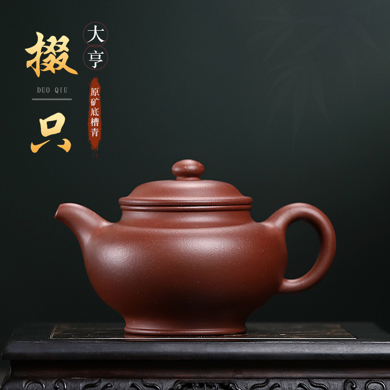工厂直供宜兴原矿紫砂壶手工大容量泡茶壶功夫茶具底槽青掇只