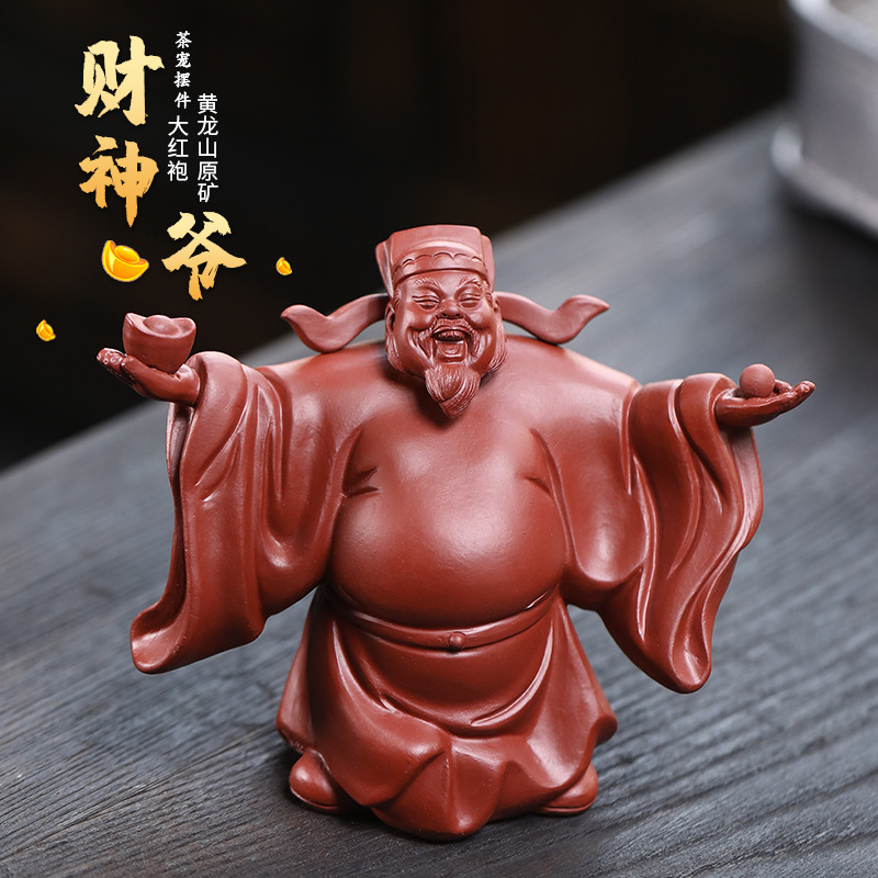 工厂直供招财进宝财神大红袍泥紫砂茶宠摆件茶具茶盘摆件创意茶玩